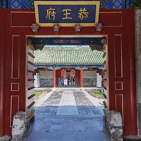 Nostalgia Hotel Near Prince Gong'S Mansion- Beihai Park, Tian'Anmen Square, Nanluoguxiang Hutong, Huguosi Hutong Snack Street, 5 Minutes Walk Away From Ping'Anli Subway Station, Free Ice Cream And Laundry Service,English Communication Well Πεκίνο Εξωτερικό φωτογραφία