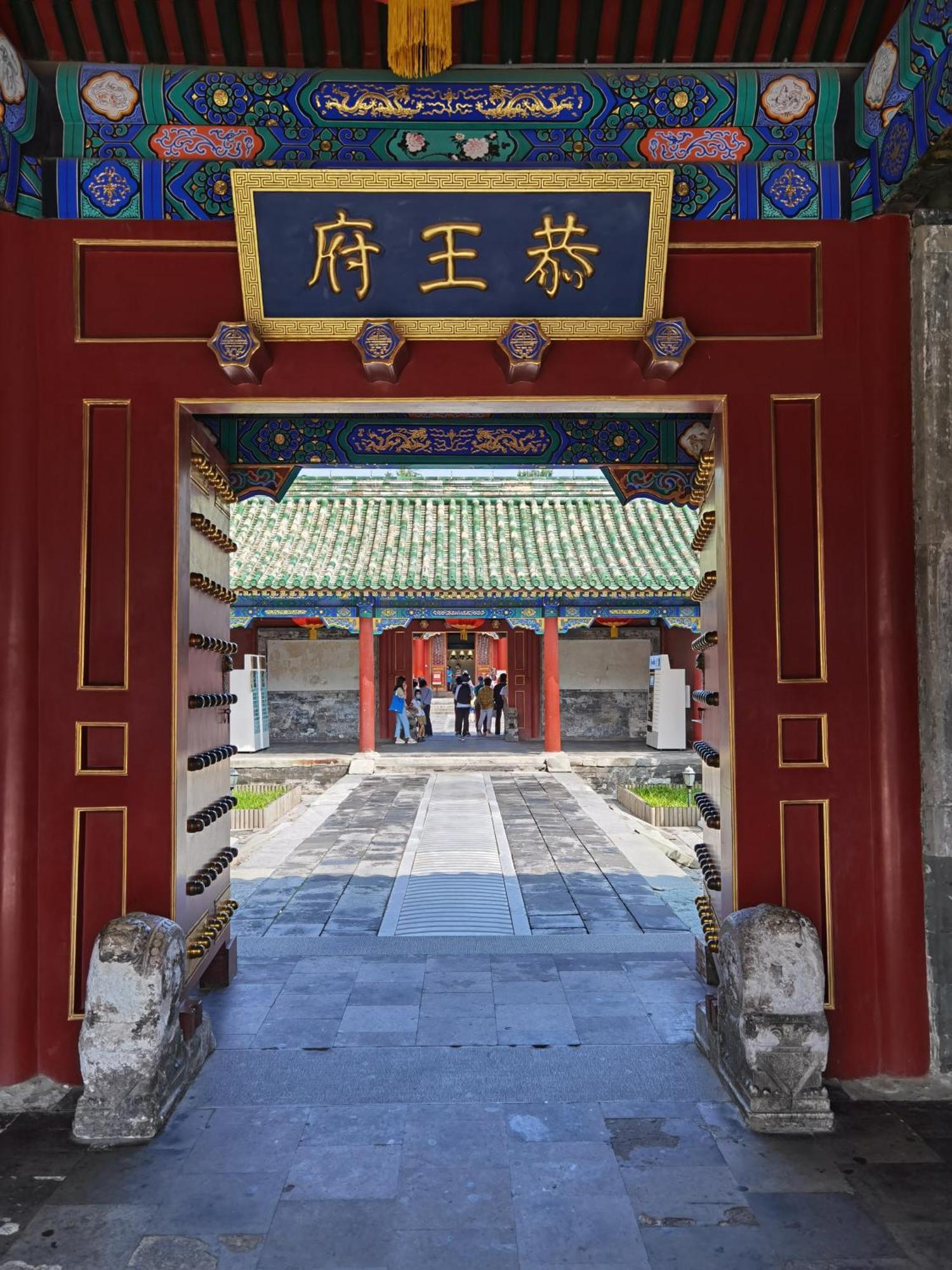 Nostalgia Hotel Near Prince Gong'S Mansion- Beihai Park, Tian'Anmen Square, Nanluoguxiang Hutong, Huguosi Hutong Snack Street, 5 Minutes Walk Away From Ping'Anli Subway Station, Free Ice Cream And Laundry Service,English Communication Well Πεκίνο Εξωτερικό φωτογραφία