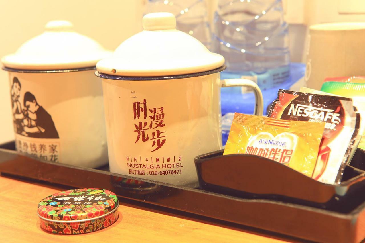 Nostalgia Hotel Near Prince Gong'S Mansion- Beihai Park, Tian'Anmen Square, Nanluoguxiang Hutong, Huguosi Hutong Snack Street, 5 Minutes Walk Away From Ping'Anli Subway Station, Free Ice Cream And Laundry Service,English Communication Well Πεκίνο Εξωτερικό φωτογραφία