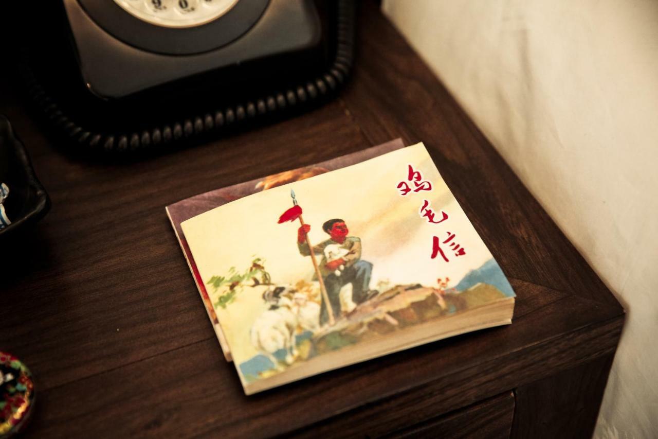 Nostalgia Hotel Near Prince Gong'S Mansion- Beihai Park, Tian'Anmen Square, Nanluoguxiang Hutong, Huguosi Hutong Snack Street, 5 Minutes Walk Away From Ping'Anli Subway Station, Free Ice Cream And Laundry Service,English Communication Well Πεκίνο Εξωτερικό φωτογραφία