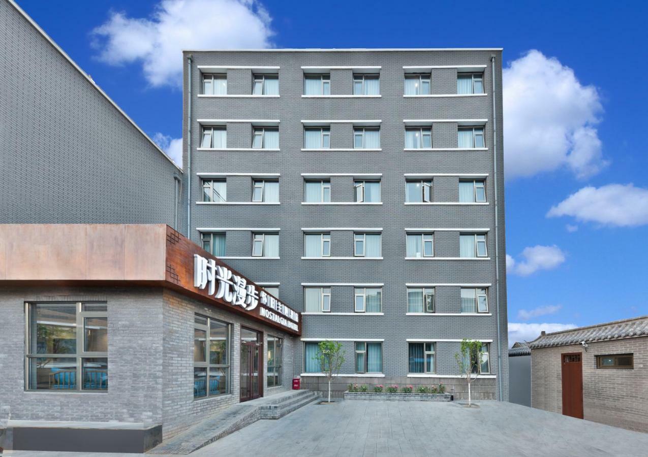 Nostalgia Hotel Near Prince Gong'S Mansion- Beihai Park, Tian'Anmen Square, Nanluoguxiang Hutong, Huguosi Hutong Snack Street, 5 Minutes Walk Away From Ping'Anli Subway Station, Free Ice Cream And Laundry Service,English Communication Well Πεκίνο Εξωτερικό φωτογραφία