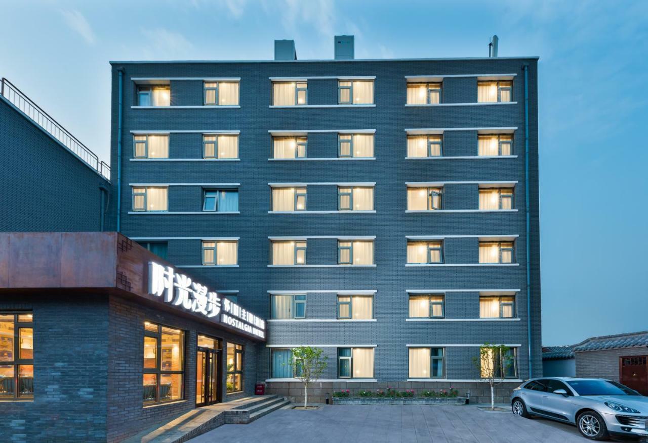 Nostalgia Hotel Near Prince Gong'S Mansion- Beihai Park, Tian'Anmen Square, Nanluoguxiang Hutong, Huguosi Hutong Snack Street, 5 Minutes Walk Away From Ping'Anli Subway Station, Free Ice Cream And Laundry Service,English Communication Well Πεκίνο Εξωτερικό φωτογραφία